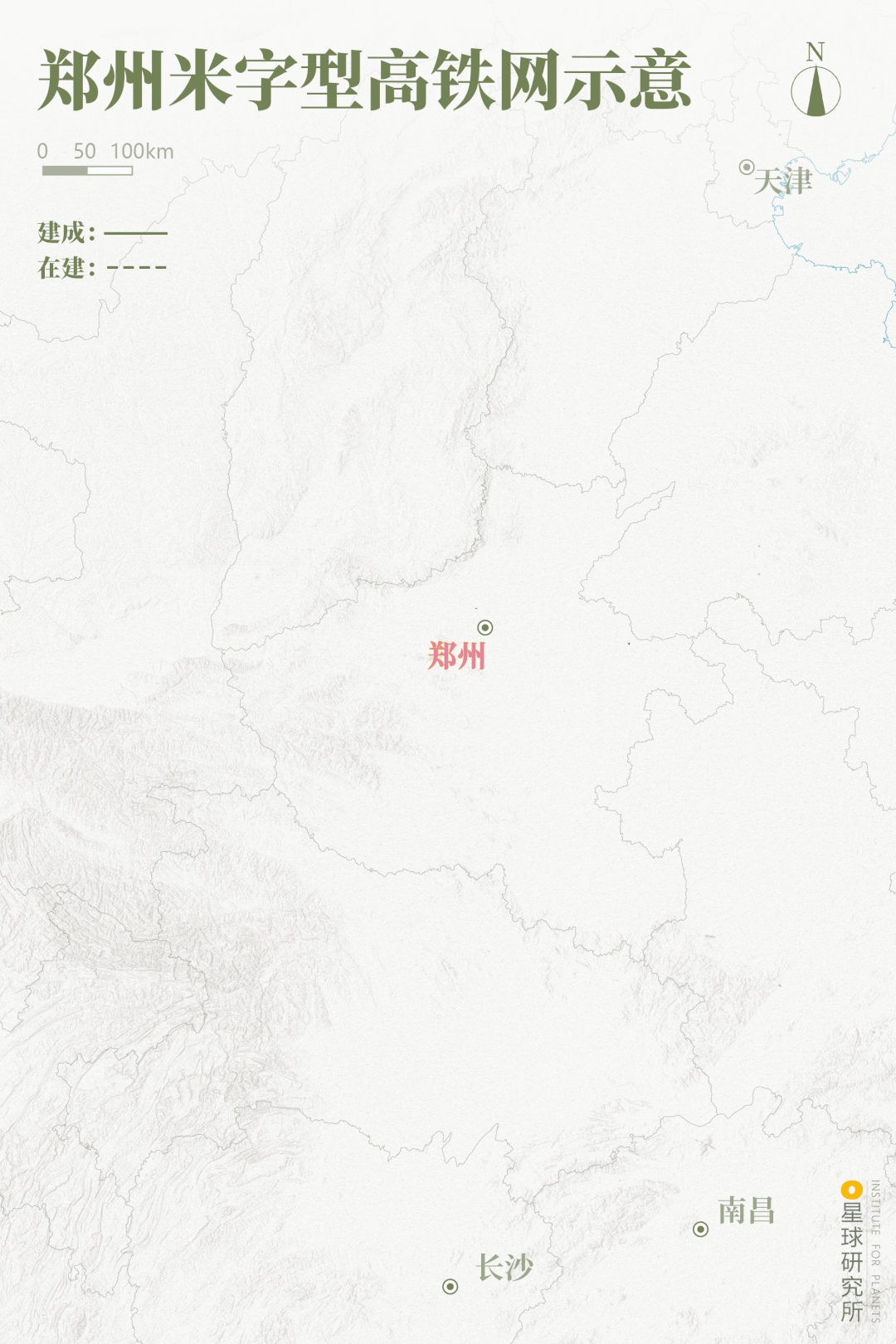 河南100度 什么是郑州？