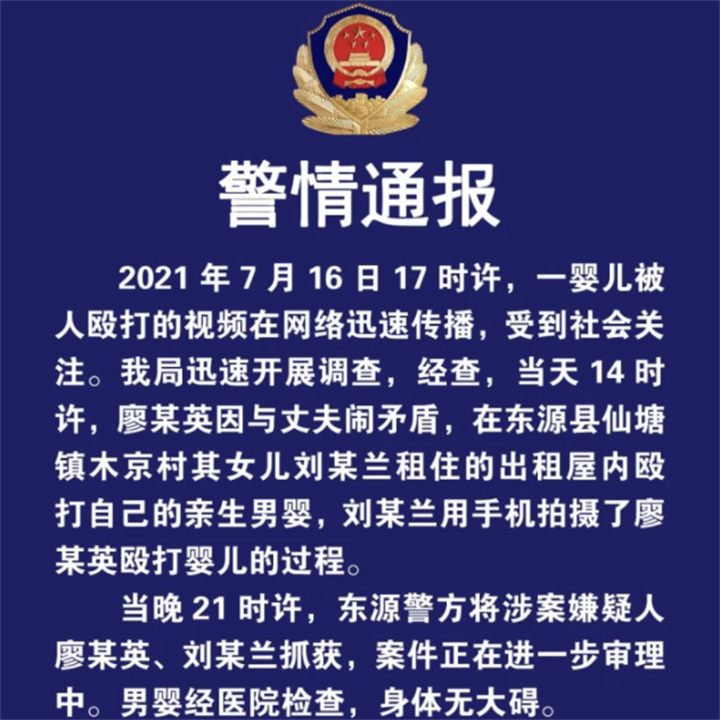 爸妈盒子|夫妻发生矛盾，妻子用拖鞋抽打孩子15秒，网友生气：孩子有什么错