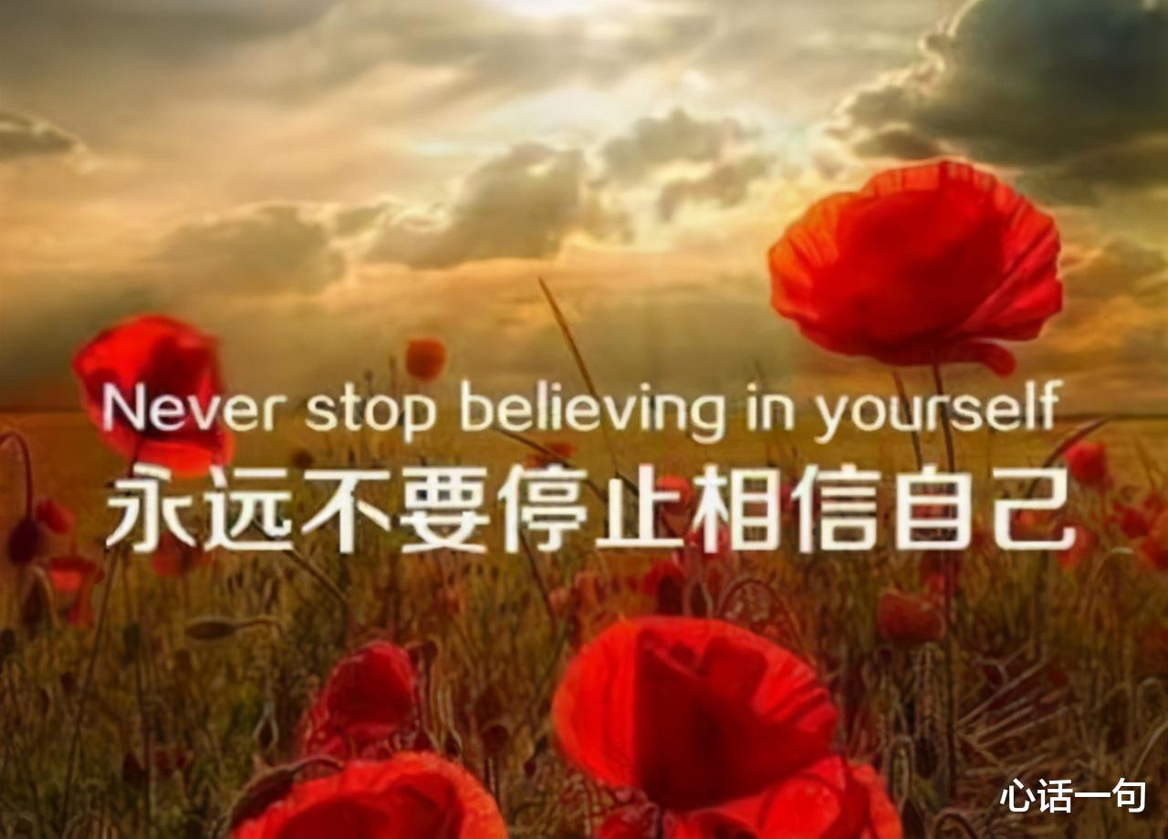 心话一句|成功三要素:坚持、不要脸、坚持不要脸