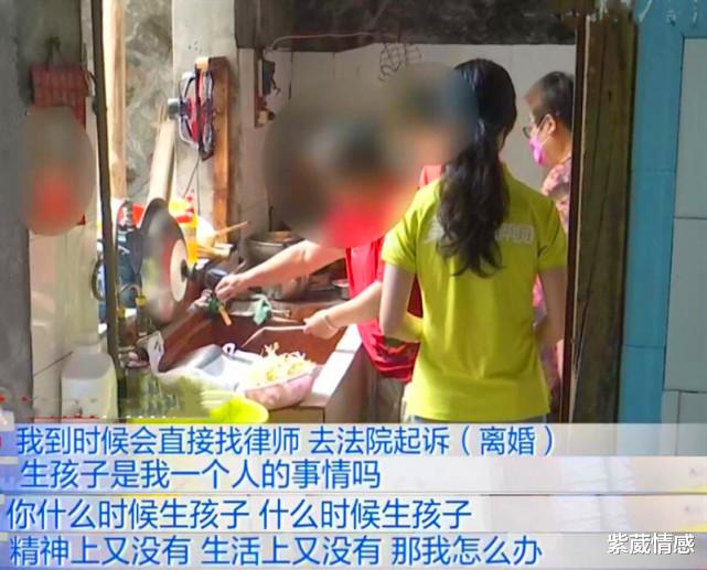紫葳情感|“我不能找一个正常男人吗？”38岁妻子执意离婚，抱怨丈夫性无能