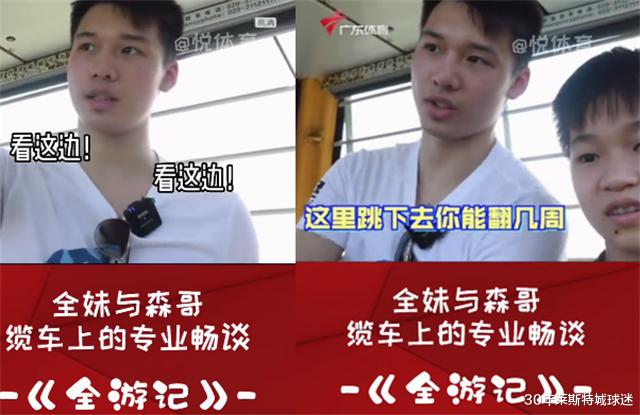 婵真|全红婵变“全大胆”！在中东海边秀跳海绝技，把外国选手们镇住了