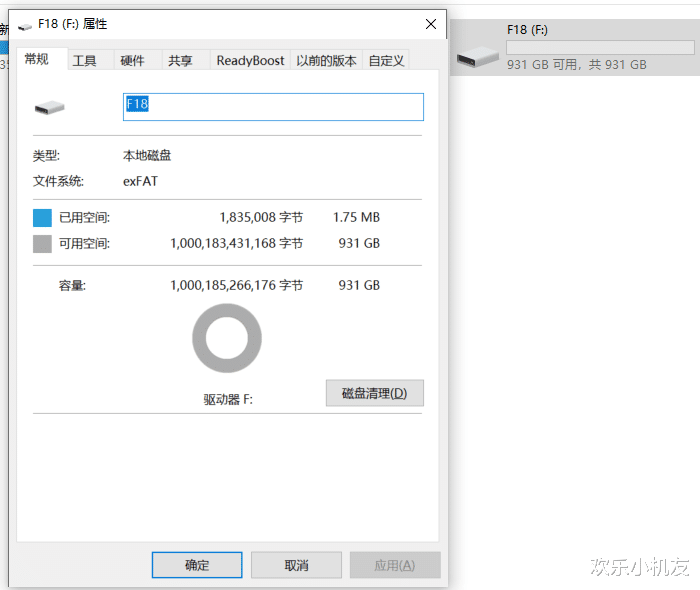 闪存|1T的U盘你使用过吗?斐数闪存U盘读写每秒550MB真香