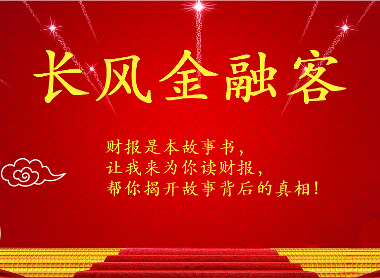 广州浪奇|A股唯一一只！布局锂矿、磷矿、光伏、风能的绿电股，高点回撤30%