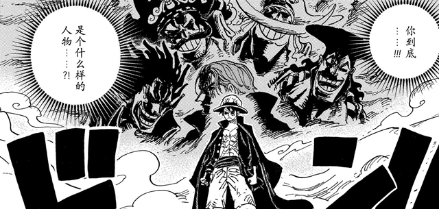 凯多|海贼王：卡普蒂奇没有登上凯多战力榜，一个看不上，一个太强大