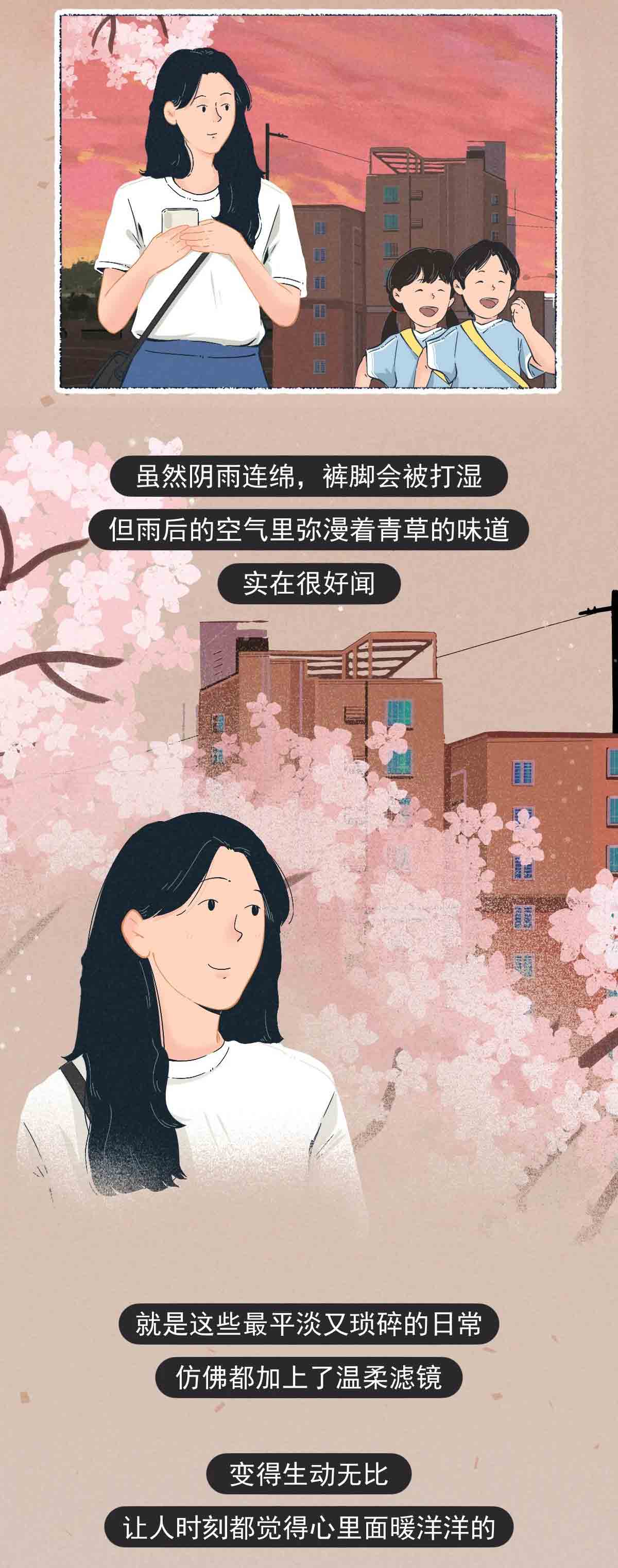 小miki影视|“别傻了，他其实没那么喜欢你！”（漫画）
