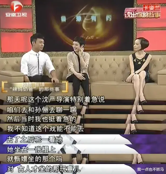 孟美岐|刚红就耍大牌吗？