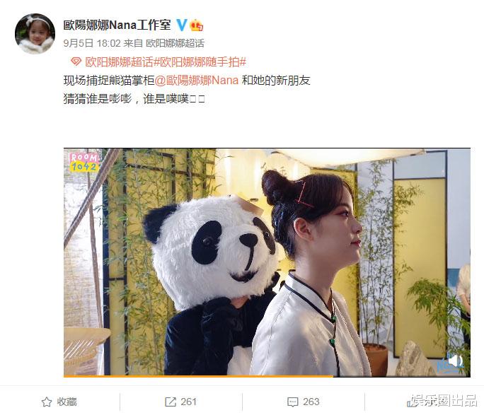 欧阳娜娜|欧阳娜娜晒出工作花絮，穿旗袍凹造型，与熊猫玩偶合拍好温馨
