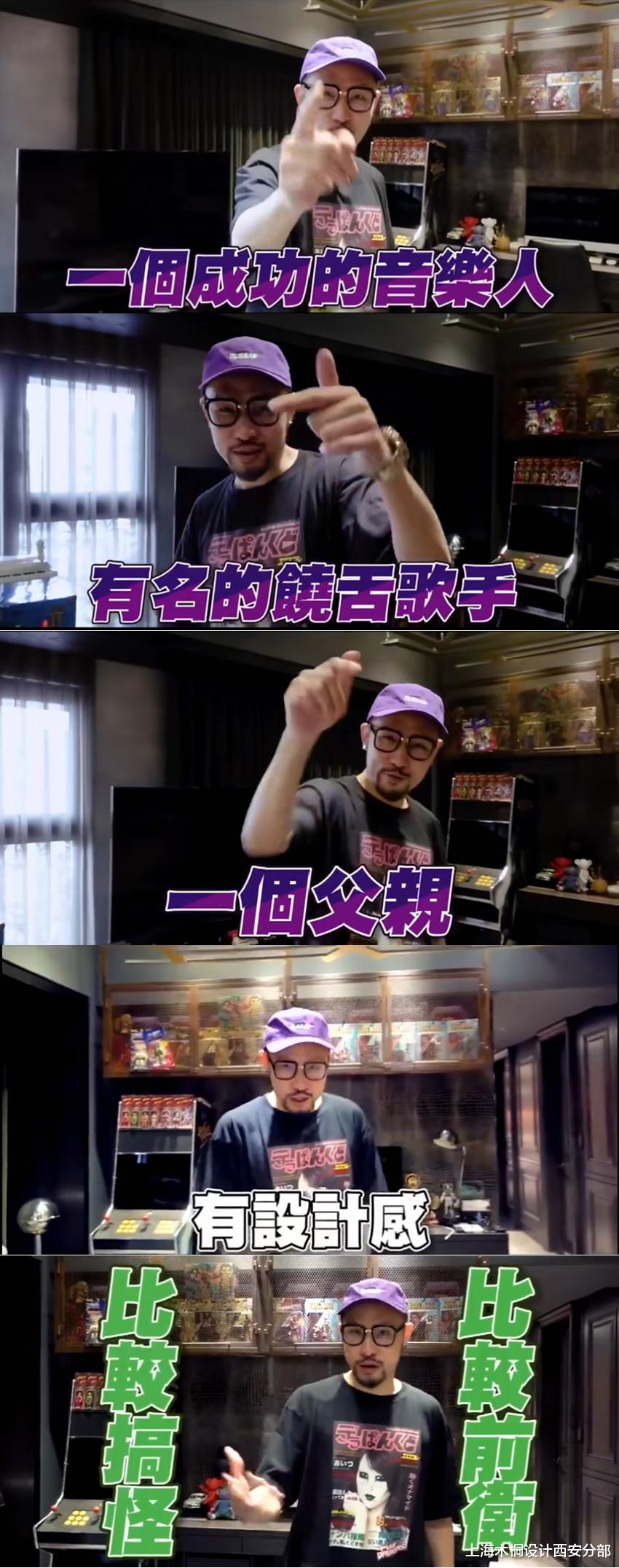 上海木桐设计西安分部 “披荆斩棘的哥哥”正式成团，每个人的家都有人设密码