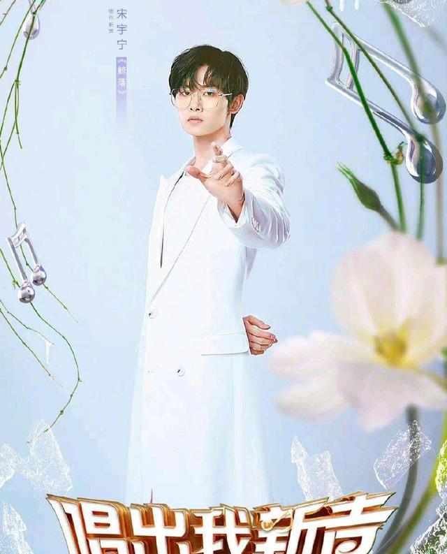 唱出我新声|《唱出我新声》四大导师和46位选手海报出炉,整体阵容不够强大