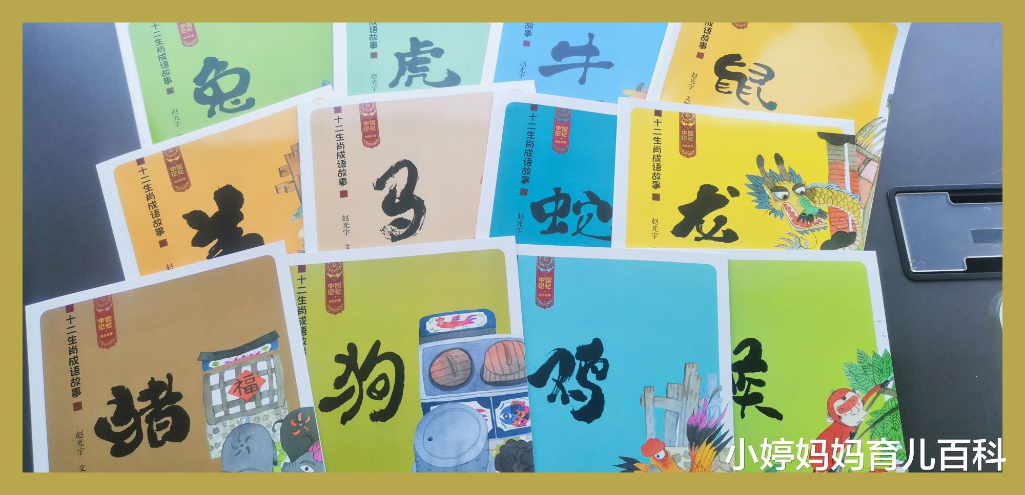 小婷妈妈育儿百科|暑假间，孩子要选择什么样的书来读？一线语文老师给了5个关键词