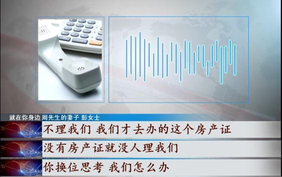 宝山|房子卖了，房屋登记信息却无法注销！男子一怒之下竟这么做