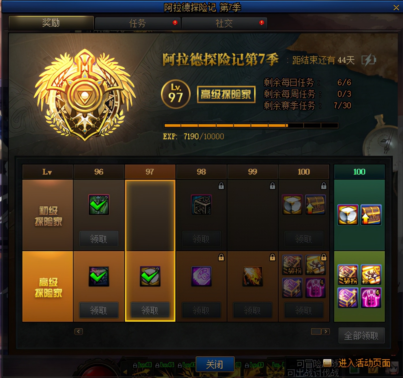 地下城与勇士|DNF：游戏时间短也能收益最大化，不容错过的每日必做