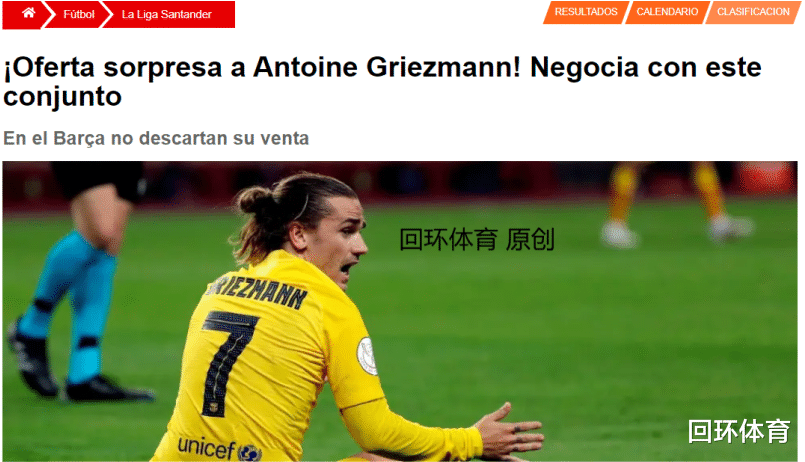 巴塞罗那|巴萨1.2亿杀手收报价?老东家要找他替金童 但只肯出半价