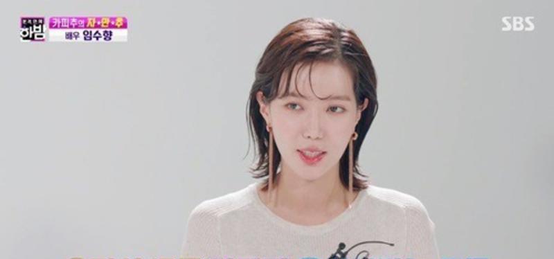 林秀香|《新妓生传》里吐气如兰，10年后的“丹丝兰”美貌和存在感都还在