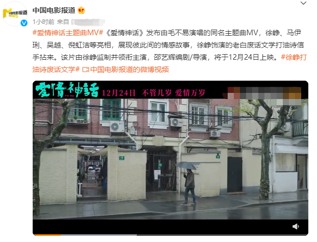 马伊琍|《前半生2》没盼来，马伊琍这部爱情片杀来了，与老搭档再联手