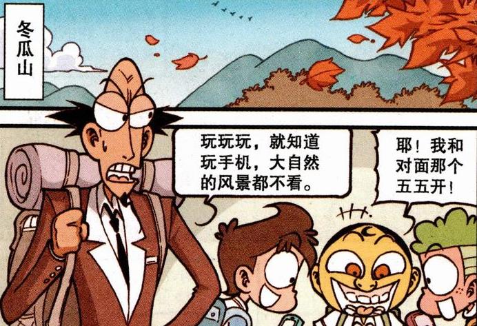 |龙女与娥姐“环肥燕瘦”，茜妈“性感无敌”，奋爹竟“累成孙子”