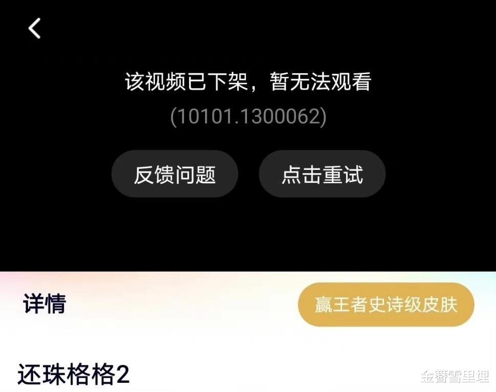 周杰|还珠格格：三姐妹接连出事，苏有朋或受牵连，只有周杰才是一股清流