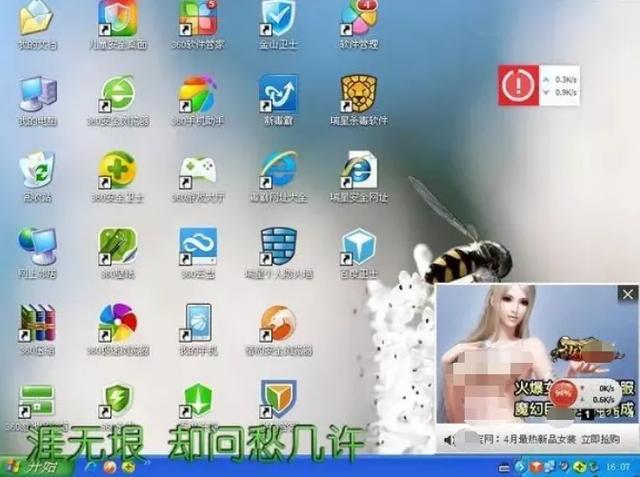 杀毒软件|如今，电脑还需要安装杀毒软件吗？