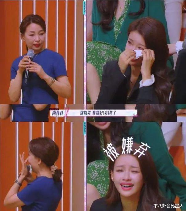 董子健|未婚先孕最终当上“京圈太子妃”，董子健的老婆有多聪明？