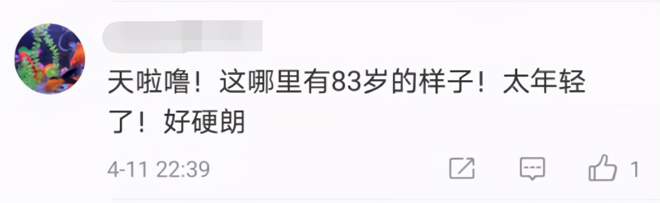 林依轮|林依轮为83岁母亲庆生！亲哥与他似复制粘贴，妈妈戴大金链精神好