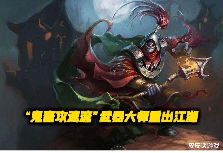 |LOL:测试服致命节奏离谱增强,近战英雄15级可获450%攻速加成