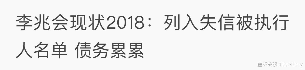 车晓|被3亿分手费害惨？离开百亿富豪后，从女主变配角、至今无人敢娶