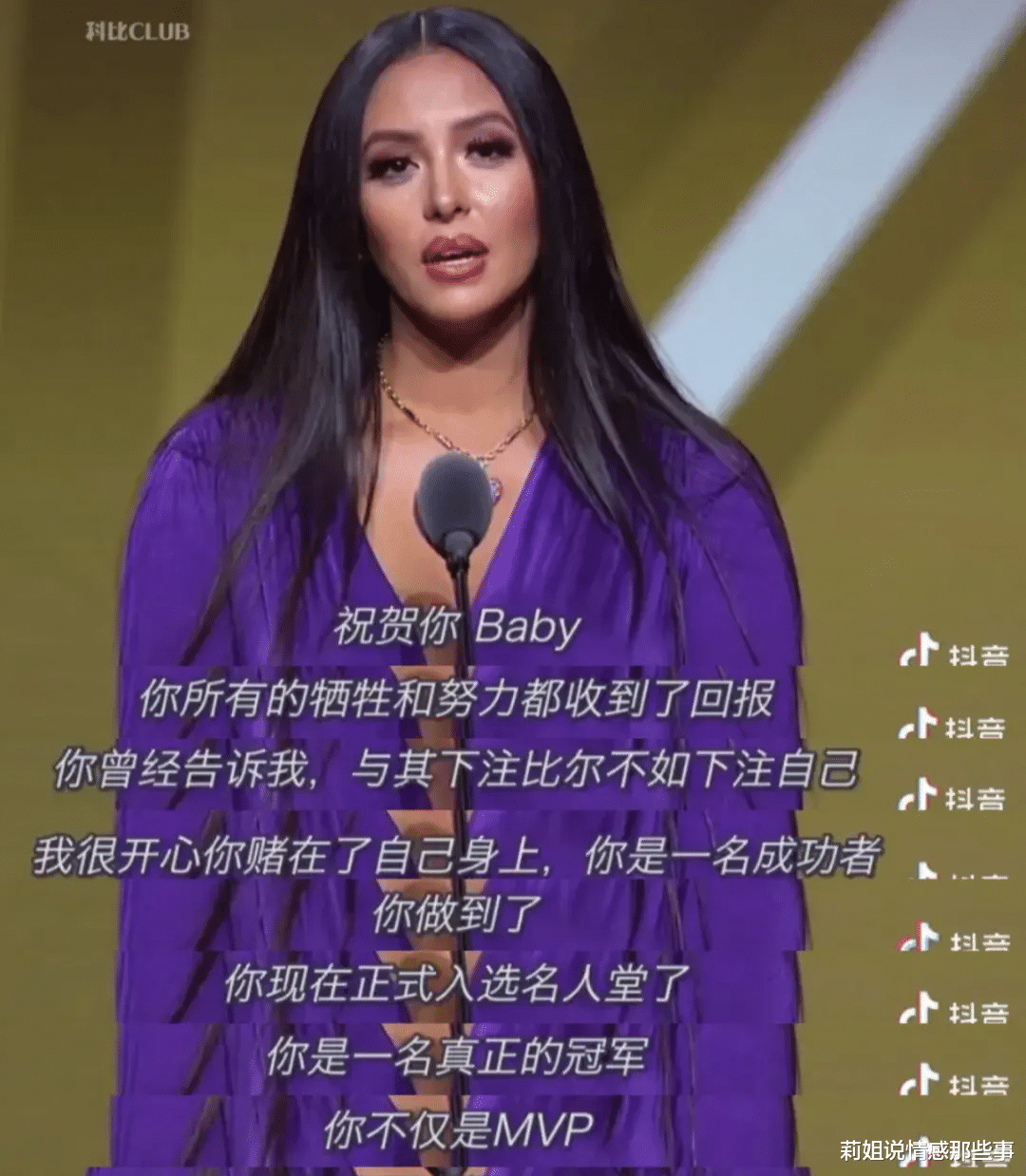 科比·布莱恩特|520刚过，妻子一科比张亲吻照引争议：果然，她装不下去了！