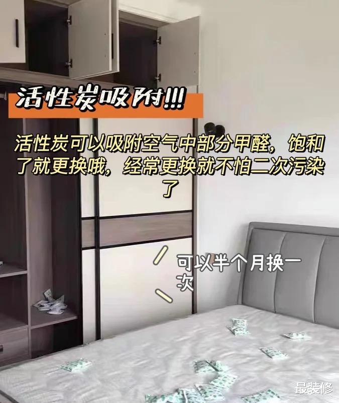 甲醛挥发长达十几年!孩子常常接触的3种“物品”,很多人家都有!