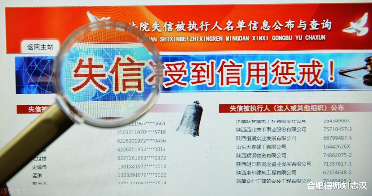 楼市|老赖将房产登记在亲戚名下不可取，房产被执行，老赖还可能被判刑