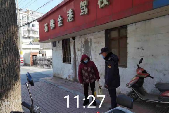 苟俊德 春日暖心之举：老人迷路失联，巡查队员伸援手