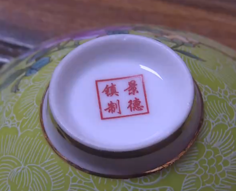 青岛精选 青岛多家茶商疑遇景德镇瓷器协会“钓鱼取证”