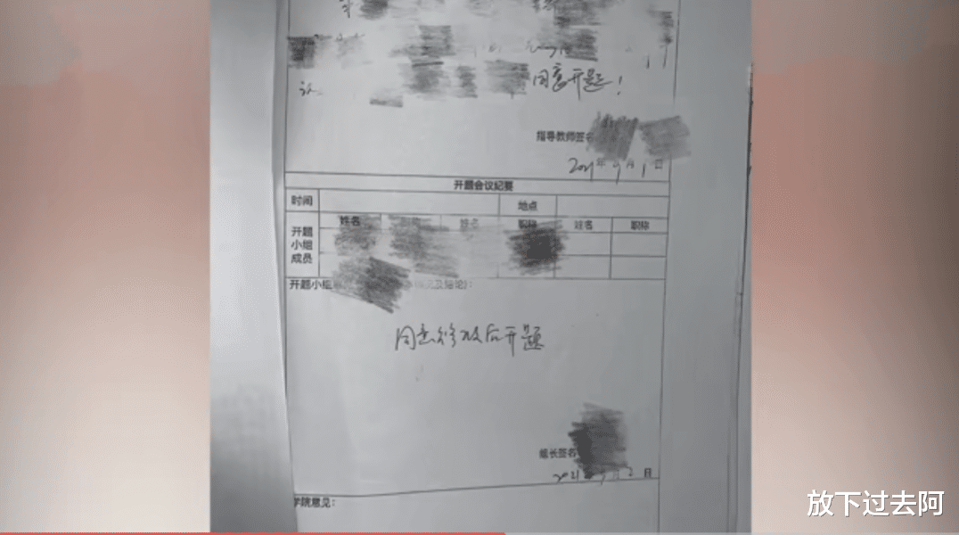 王力宏|王力宏人设突然崩塌，一高校大四女生慌了，连夜发信息给导师询问该咋办