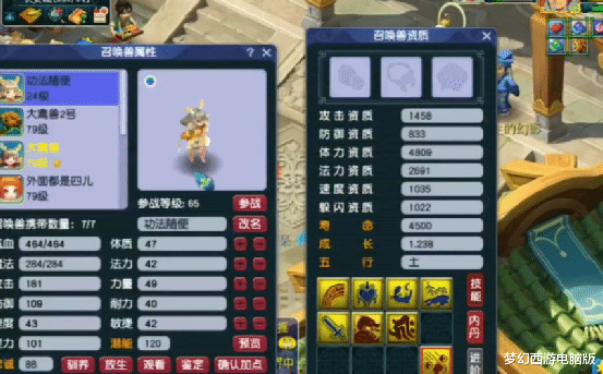 法术|梦幻西游：不忍一蓝咬牙上，两只须弥真言+风起龙游龙鲤打书！