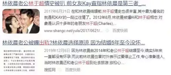 |林依晨官宣生女：曾吃青蛙备孕，7年无果疑遭婆家嫌弃，如今终于熬出头？