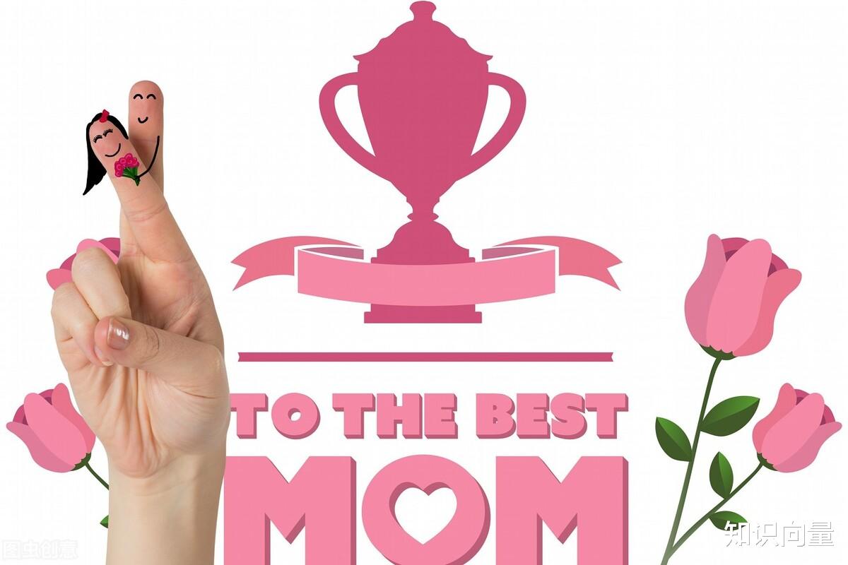 知识向量 母亲节快乐!致敬母亲节
