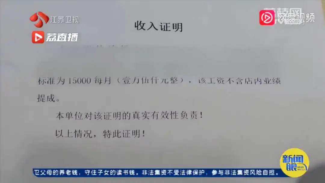 厨房人类 致命失误！肯德基误给顾客喝消毒水，还要求签保密协议…