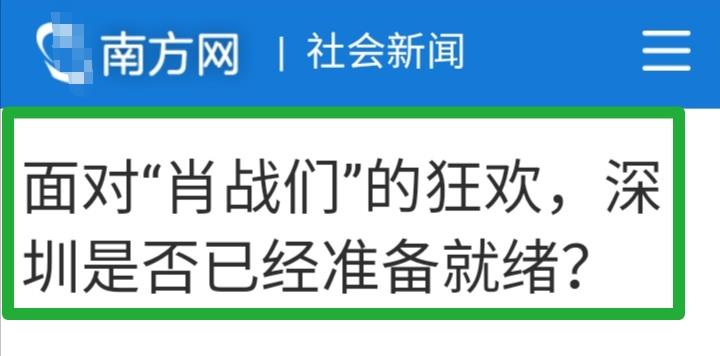 肖战|肖战要登台北京站了！《如梦之梦》演员发文：如期演出