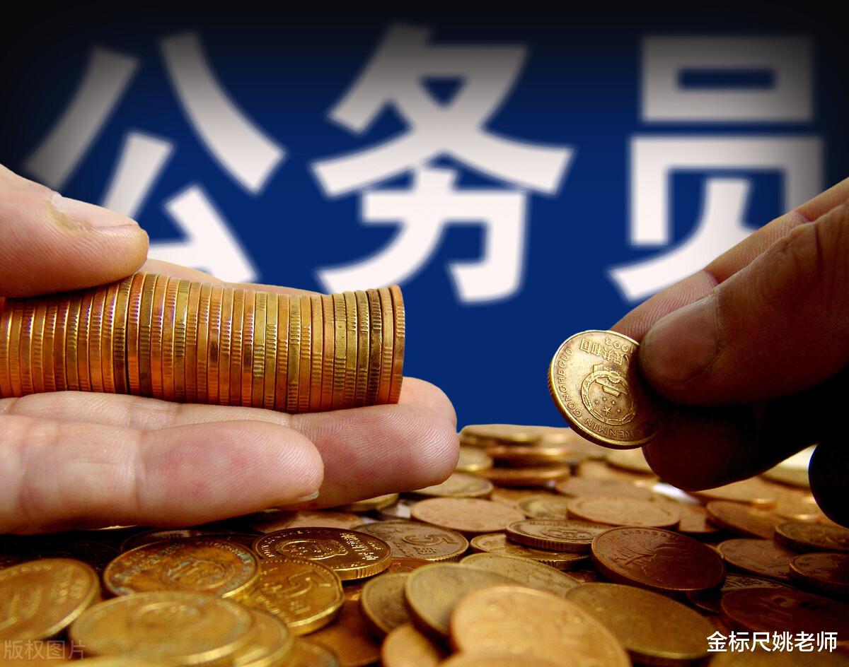 |公务员也有1年试用期，这些表现可能被辞退，转正之前要当心