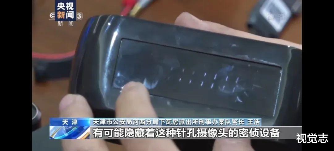视觉志|七夕开房画面，你正在被直播。