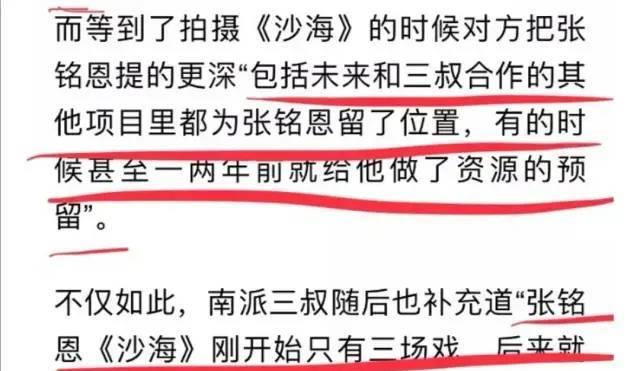 赵丽颖|9部剧的加戏咖，赵丽颖4部电视剧配角戏份多，主演后期不见人影