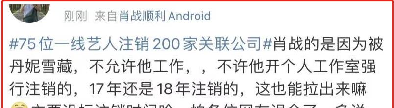 肖战|被龙丹妮雪藏，遭受全网诋毁，肖战的人气为何那么高？