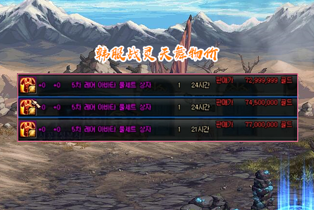 狐狸|DNF：白捡一套经典天空？26金币上架狐狸头，“天帝”玩家已泪奔