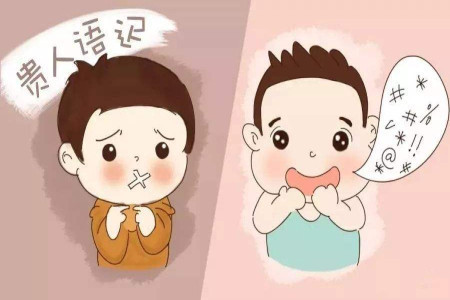 六一快乐宝贝|家长要如何帮助宝宝语言发展呢?