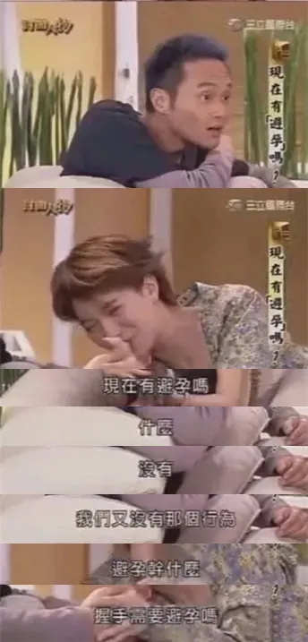 李靓蕾|50岁张智霖自曝无性生活:结婚十年,就是睡一张床的兄弟!