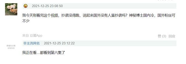 王力宏|韩国科幻剧《寂静之海》被曝抄袭，在中国却被各种彩虹屁吹捧