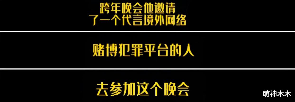 肖战|年底又有明星代言翻车！张信哲关晓彤频繁遭投诉，难怪官协都发话