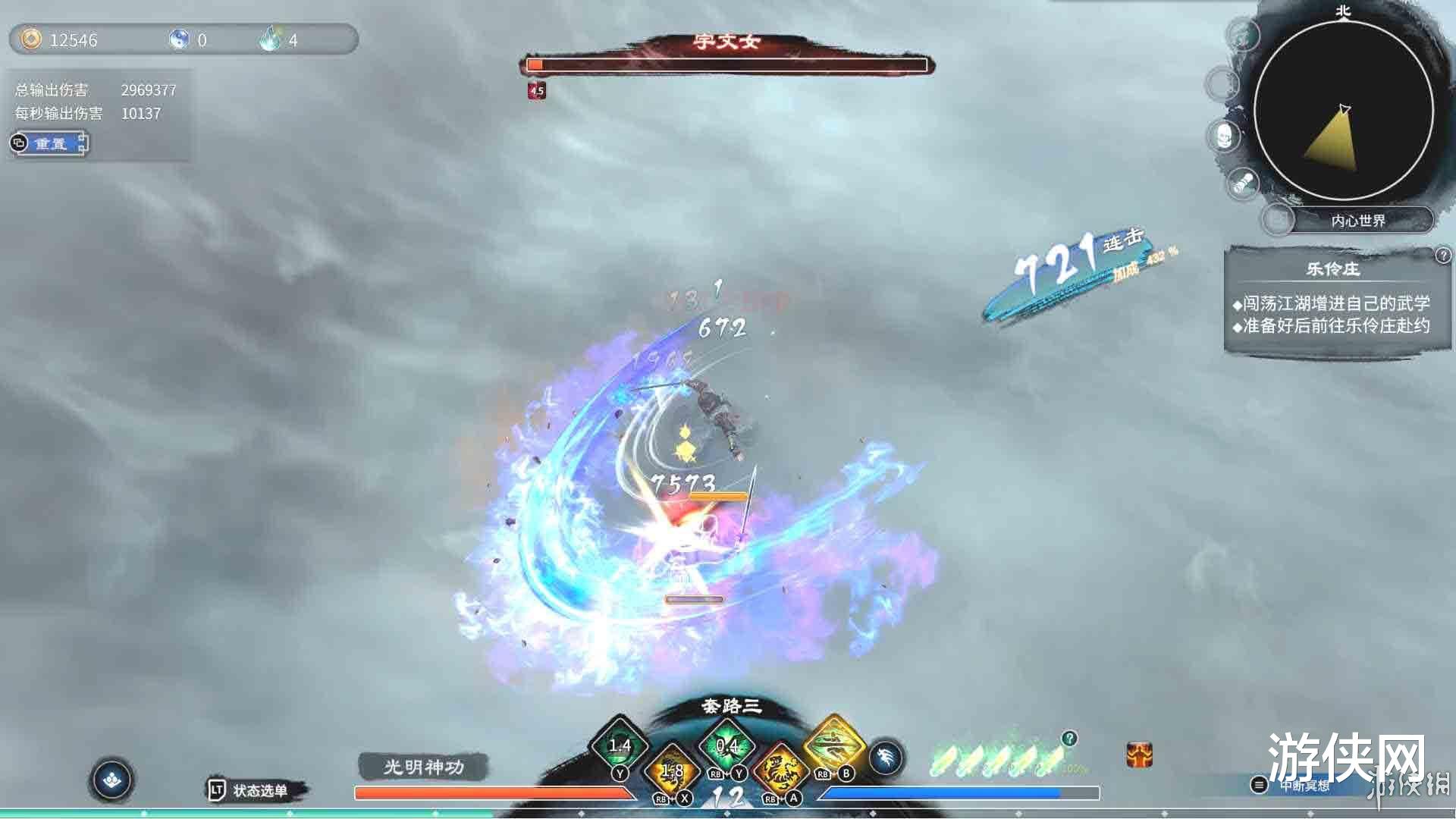 评测|《天命奇御二》图文评测：墨染江湖，剑写奇缘