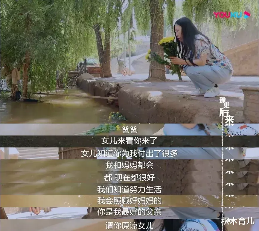 积木育儿|逼父卖肾自杀,刘德华为此隐婚20年,当年的追星狂人杨丽娟如今怎样了?