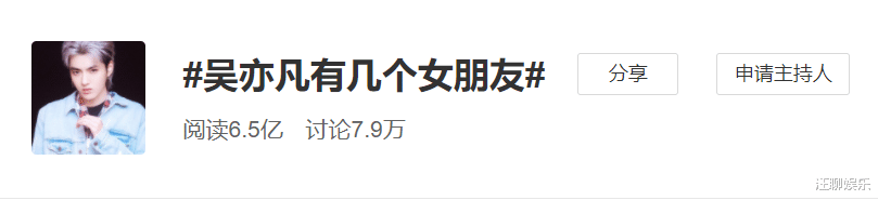 吴亦凡|吴亦凡恋爱风波后续，都美竹放出同居视频，表示愿意承担法律责任