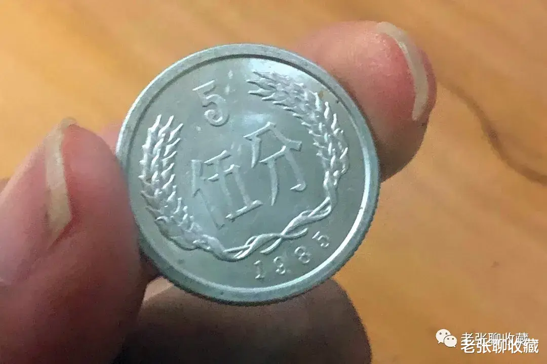 |少见的5分硬币，若是这个年份的，单枚涨了32000倍！